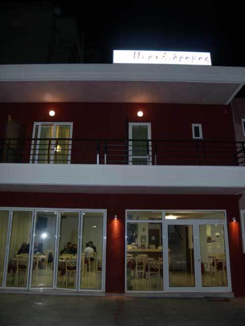 Hotel Peridromos Levádeia Exteriér fotografie
